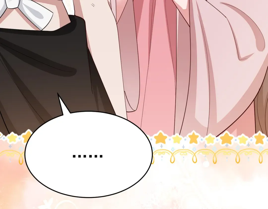 第119话 你背后的伤还疼不？ 第47页
