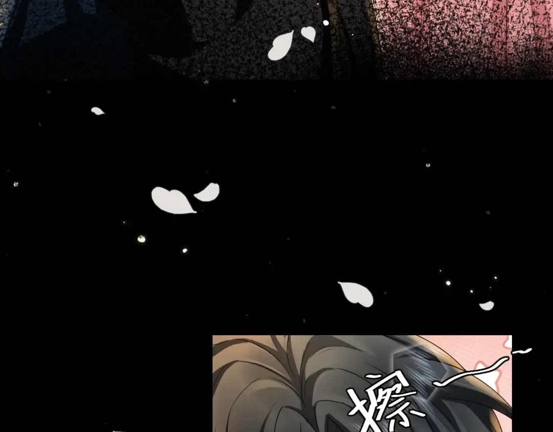 第119话 你背后的伤还疼不？ 第54页