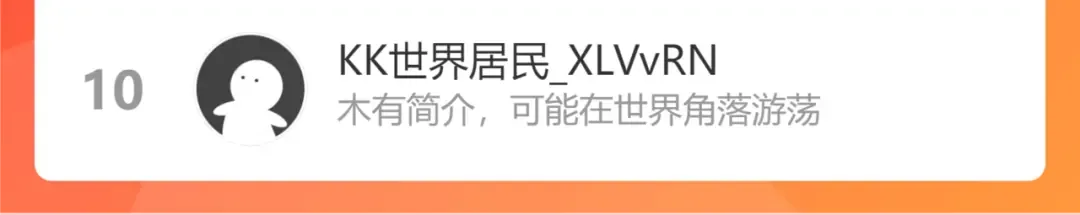 第119话 你背后的伤还疼不？ 第111页