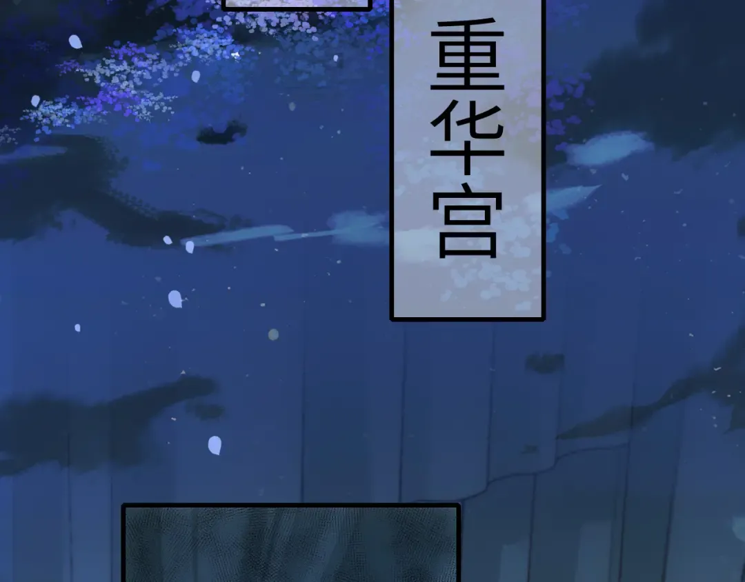 第120话 那鞭伤...没了？ 第17页