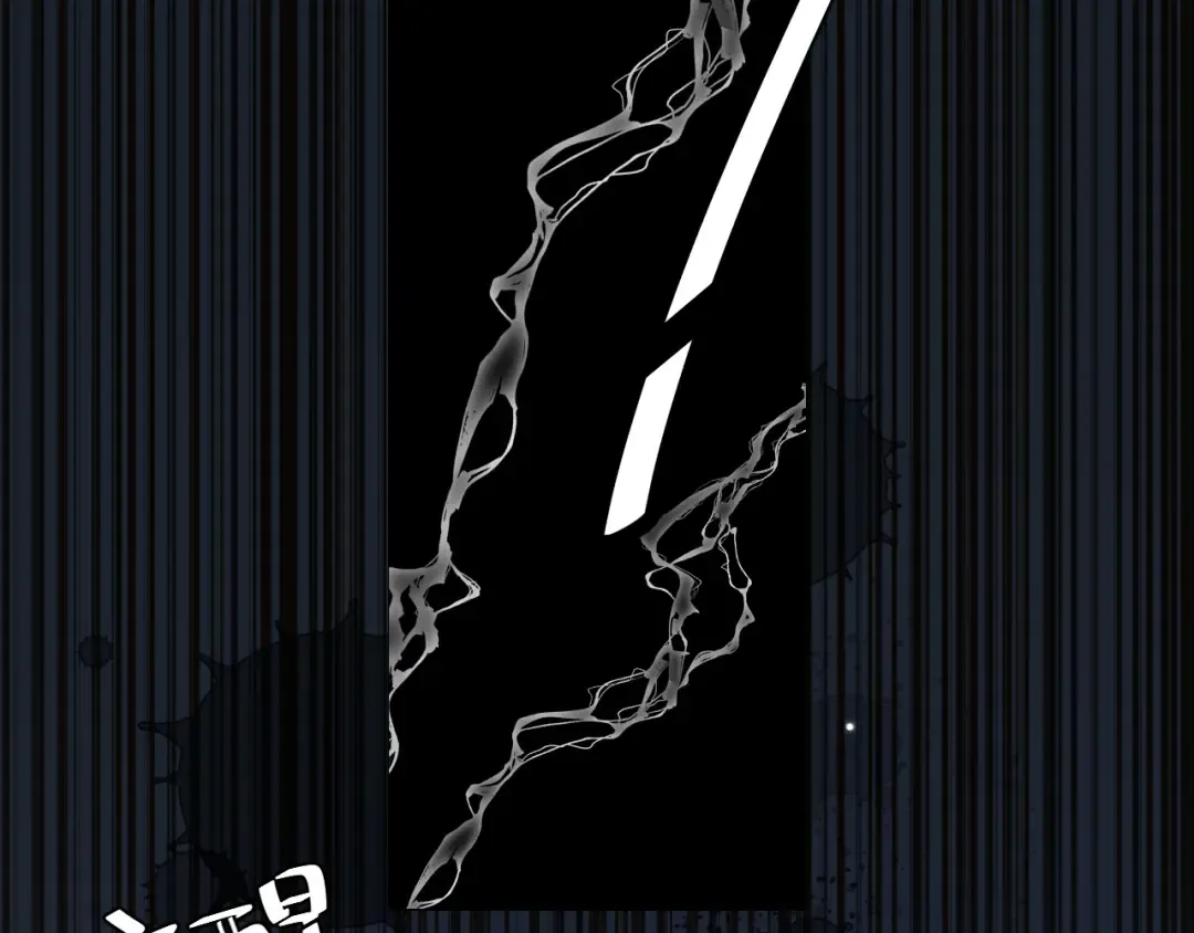 第120话 那鞭伤...没了？ 第34页