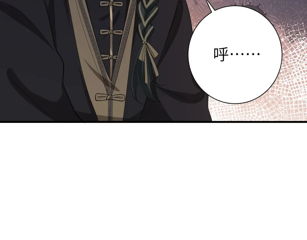 第120话 那鞭伤...没了？ 第36页