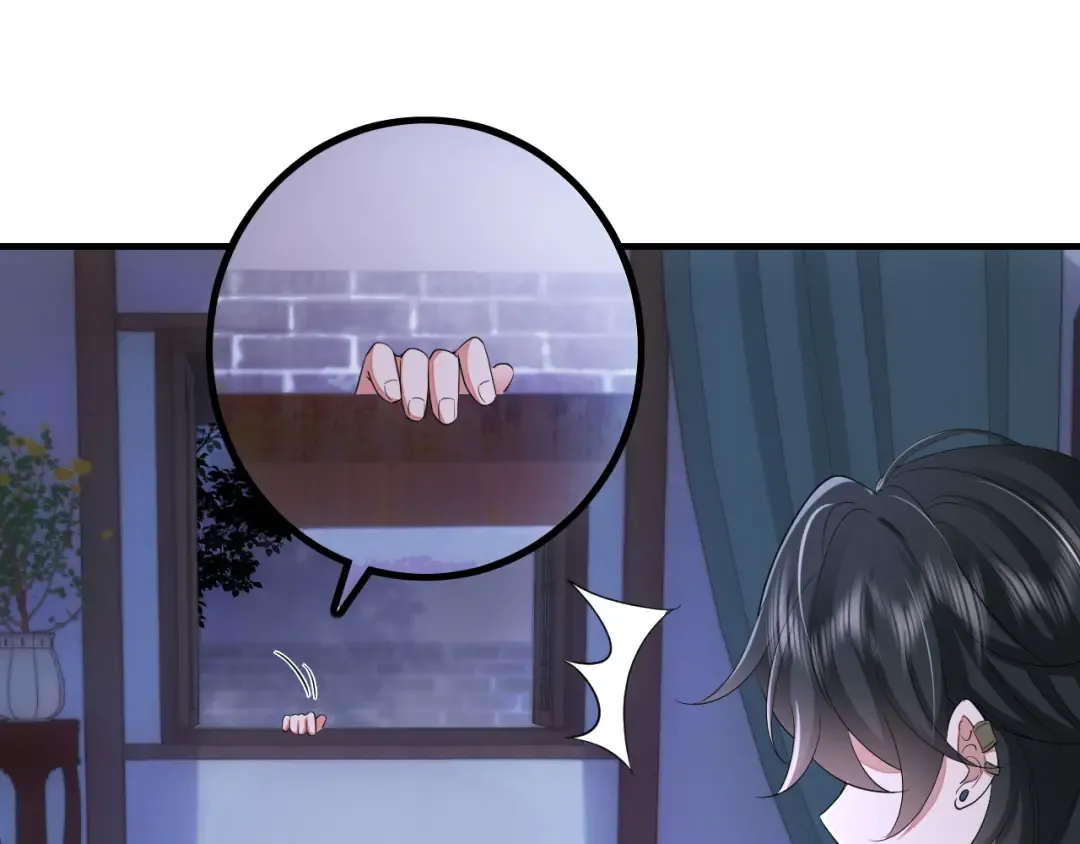 第120话 那鞭伤...没了？ 第37页
