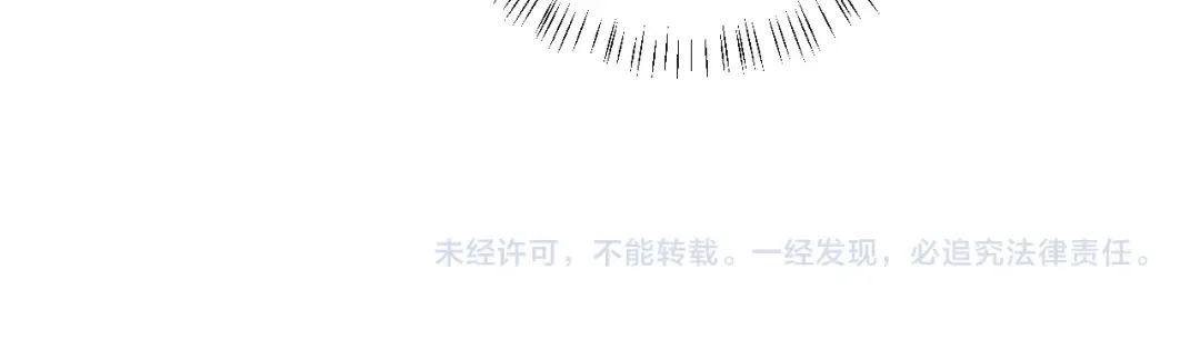 第120话 那鞭伤...没了？ 第90页