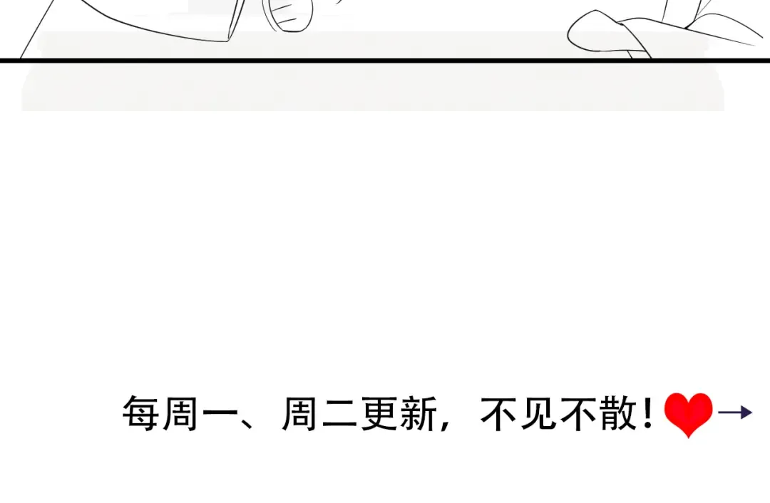 第121话 他好像图谋已久 第102页