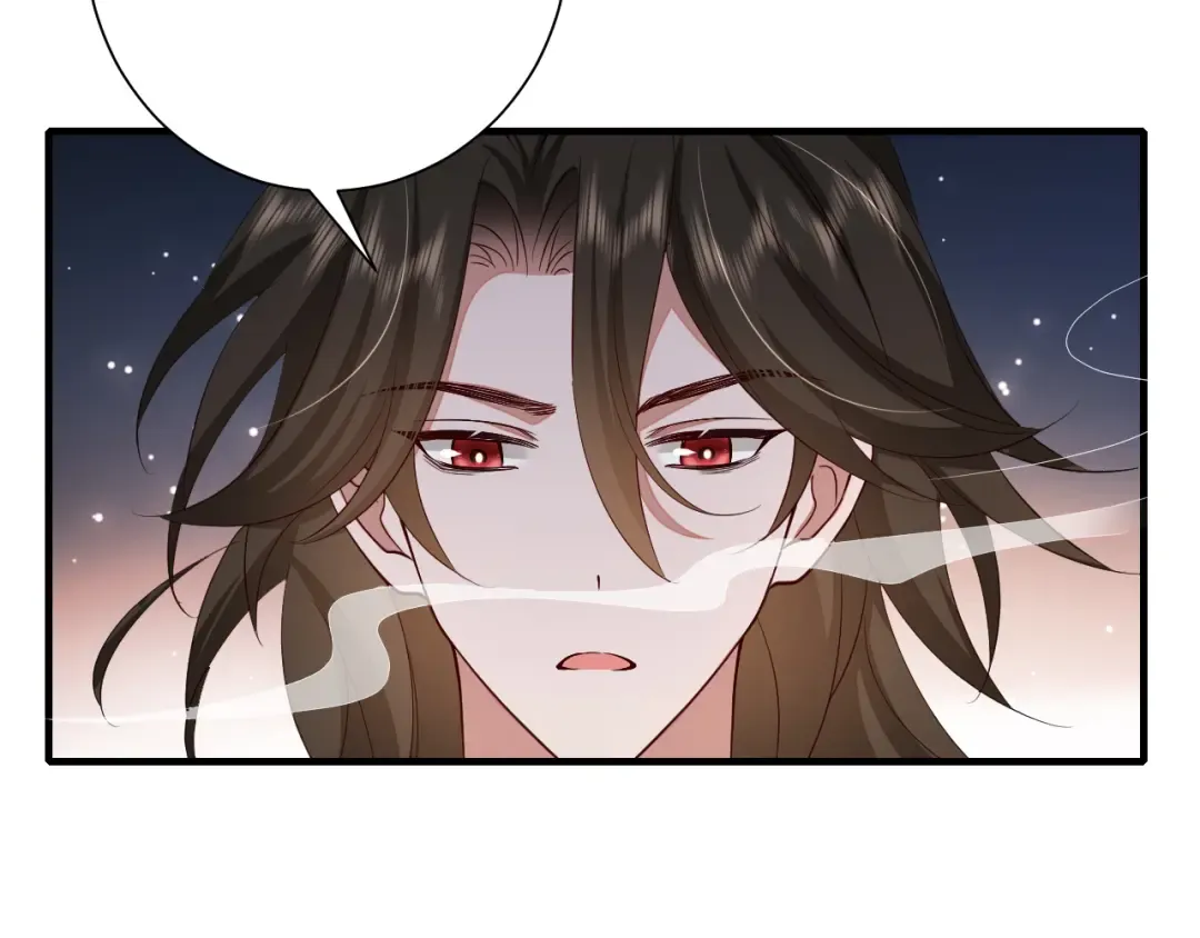 第122话 给朕瞧瞧？ 第11页
