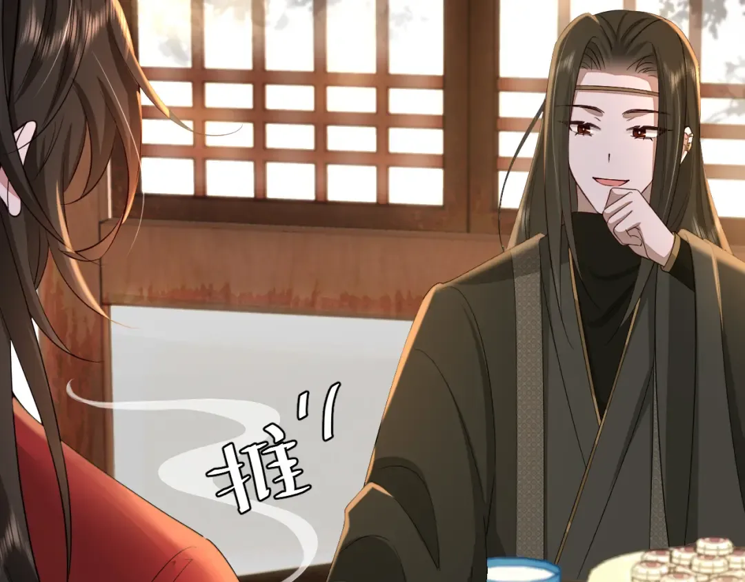 第122话 给朕瞧瞧？ 第13页
