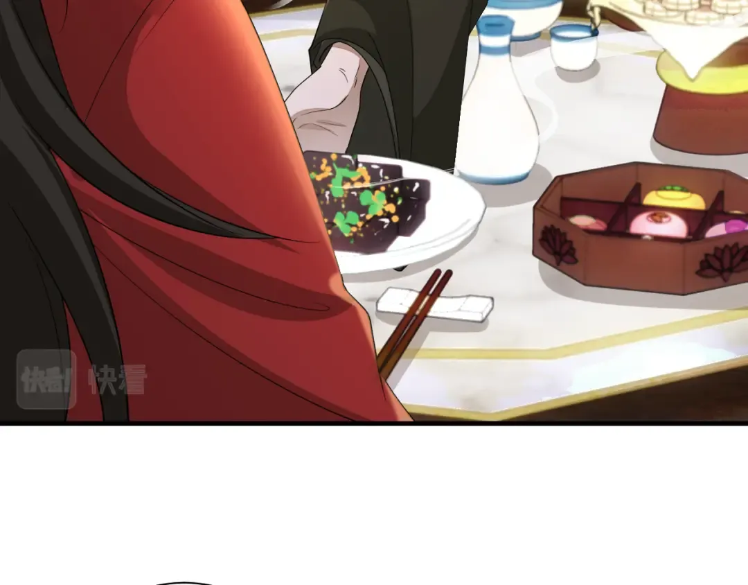 第122话 给朕瞧瞧？ 第14页