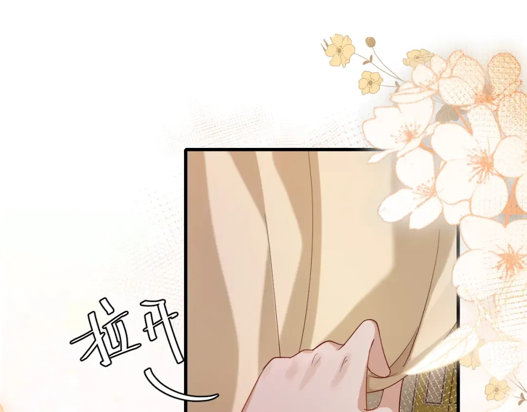 第122话 给朕瞧瞧？ 第36页