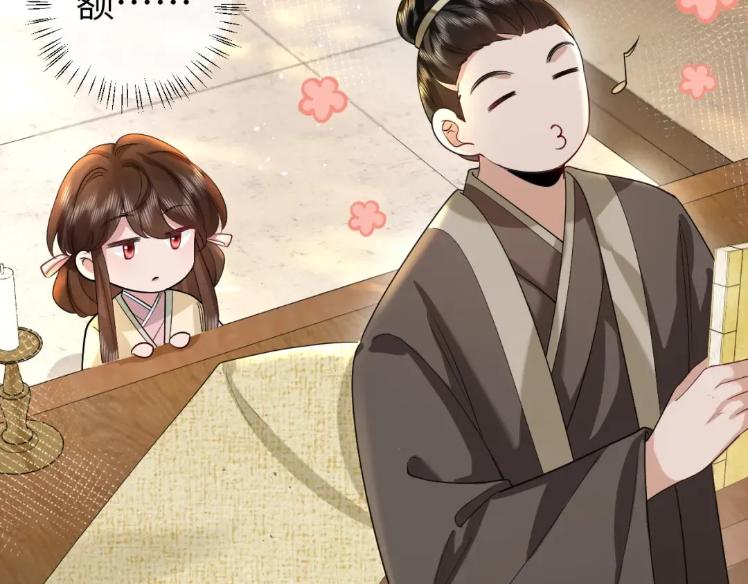 第122话 给朕瞧瞧？ 第45页