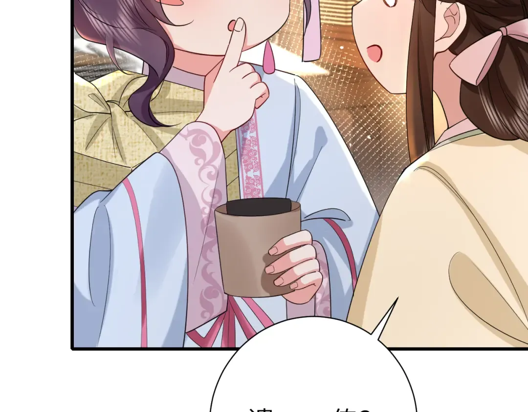 第122话 给朕瞧瞧？ 第50页