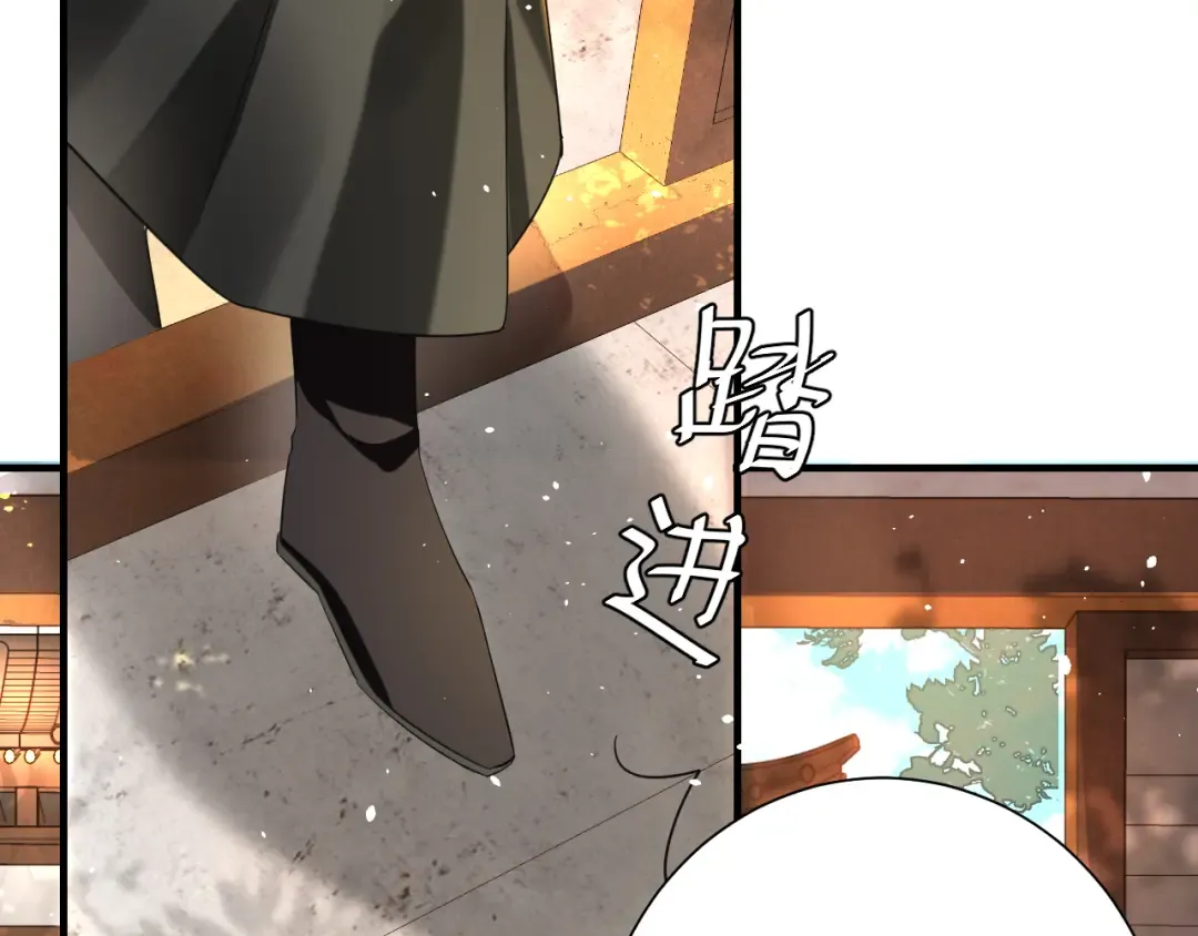 第122话 给朕瞧瞧？ 第52页