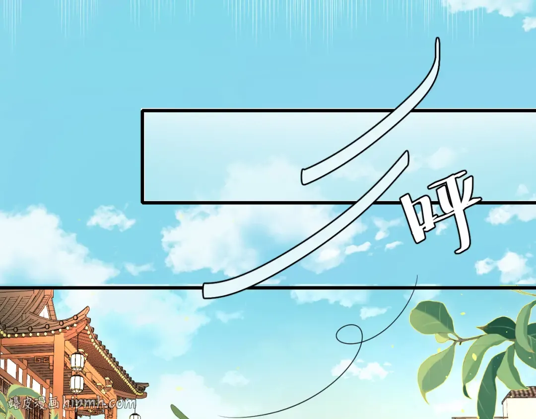 第122话 给朕瞧瞧？ 第56页