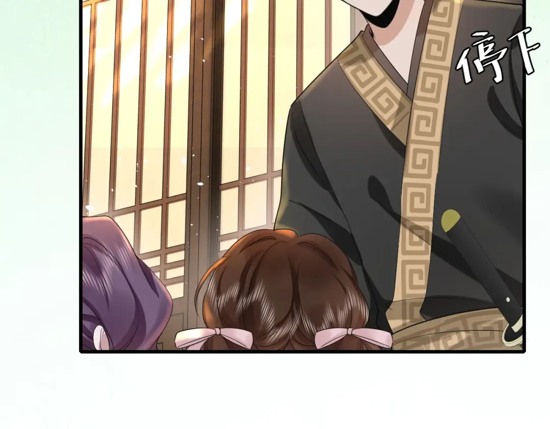 第122话 给朕瞧瞧？ 第62页