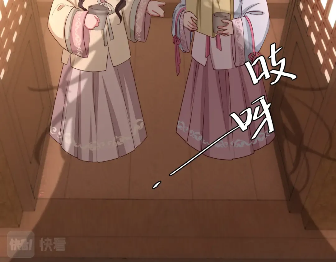 第122话 给朕瞧瞧？ 第73页