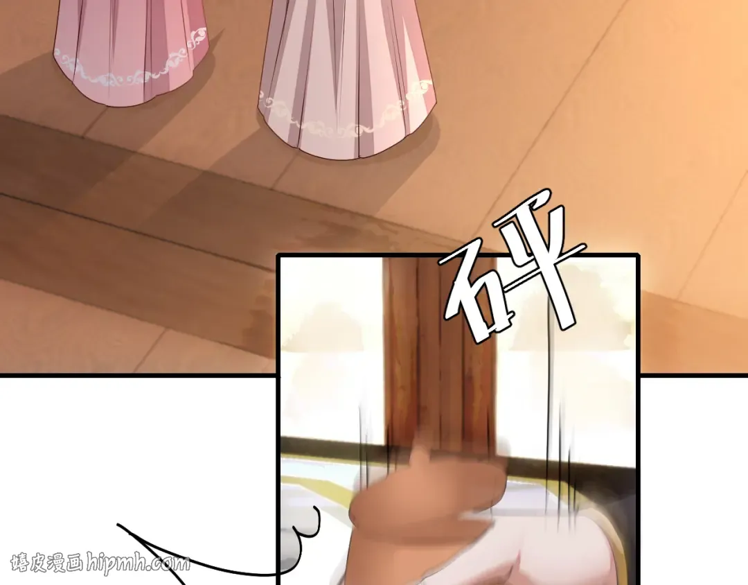 第122话 给朕瞧瞧？ 第80页