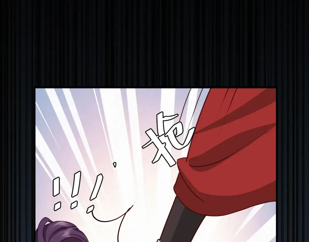 第122话 给朕瞧瞧？ 第86页