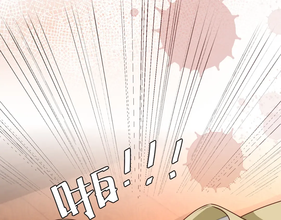第122话 给朕瞧瞧？ 第91页