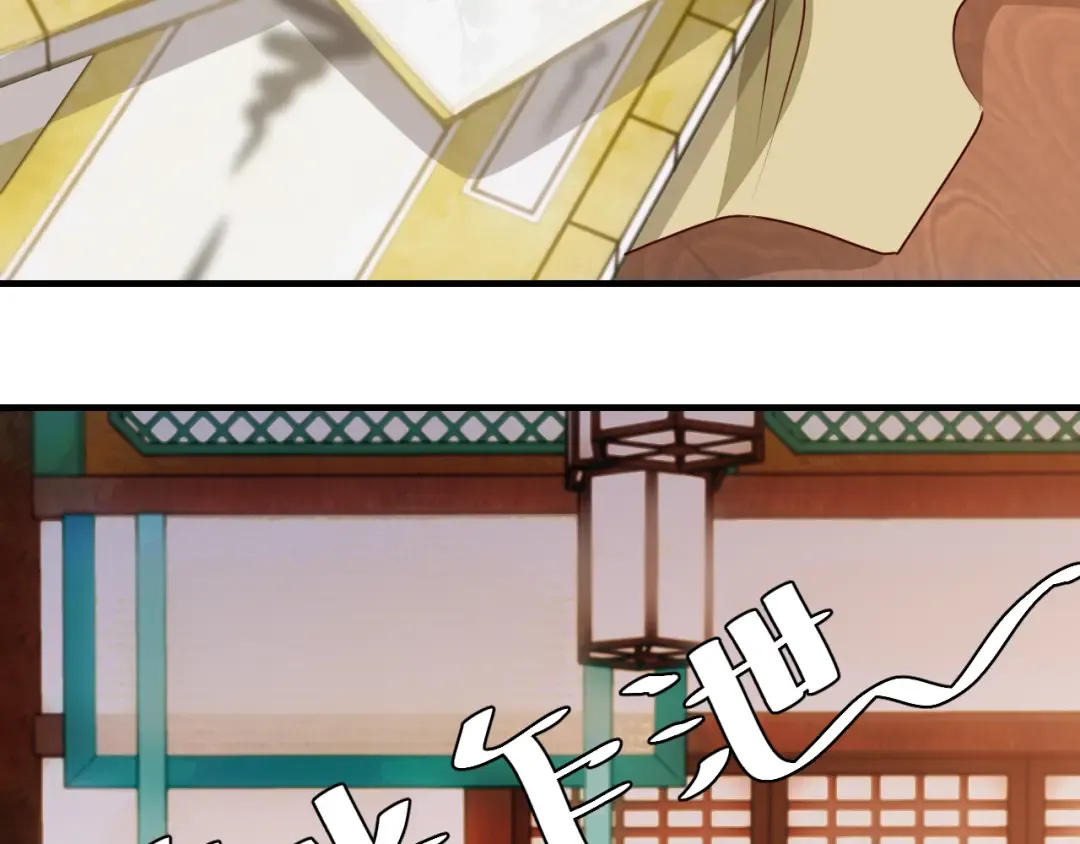 第122话 给朕瞧瞧？ 第93页