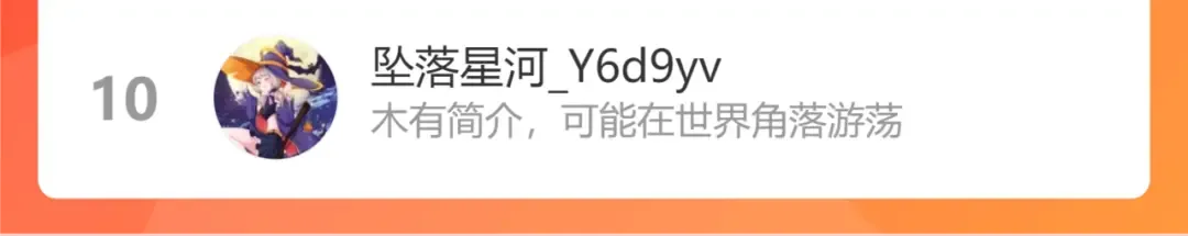 第122话 给朕瞧瞧？ 第109页