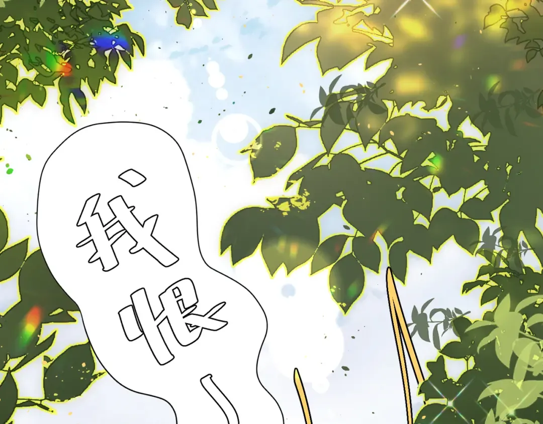 第123话 本王没惹你们任何人！ 第30页