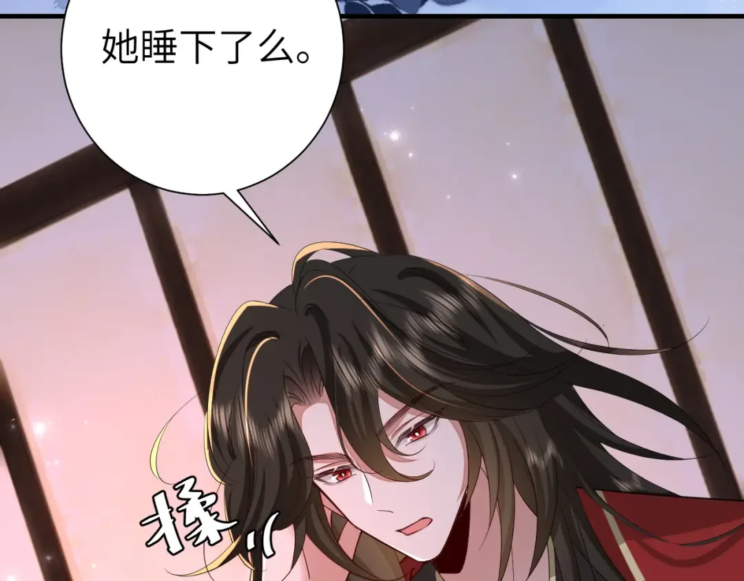 第123话 本王没惹你们任何人！ 第35页