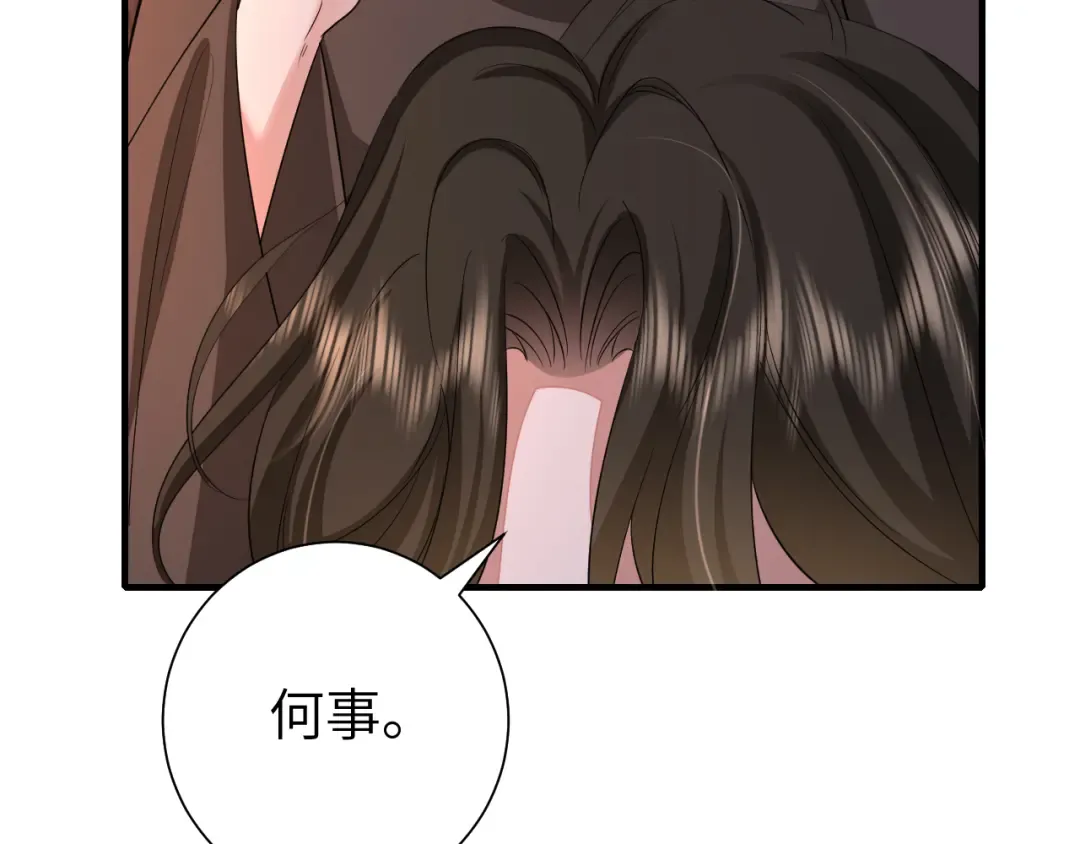 第123话 本王没惹你们任何人！ 第59页