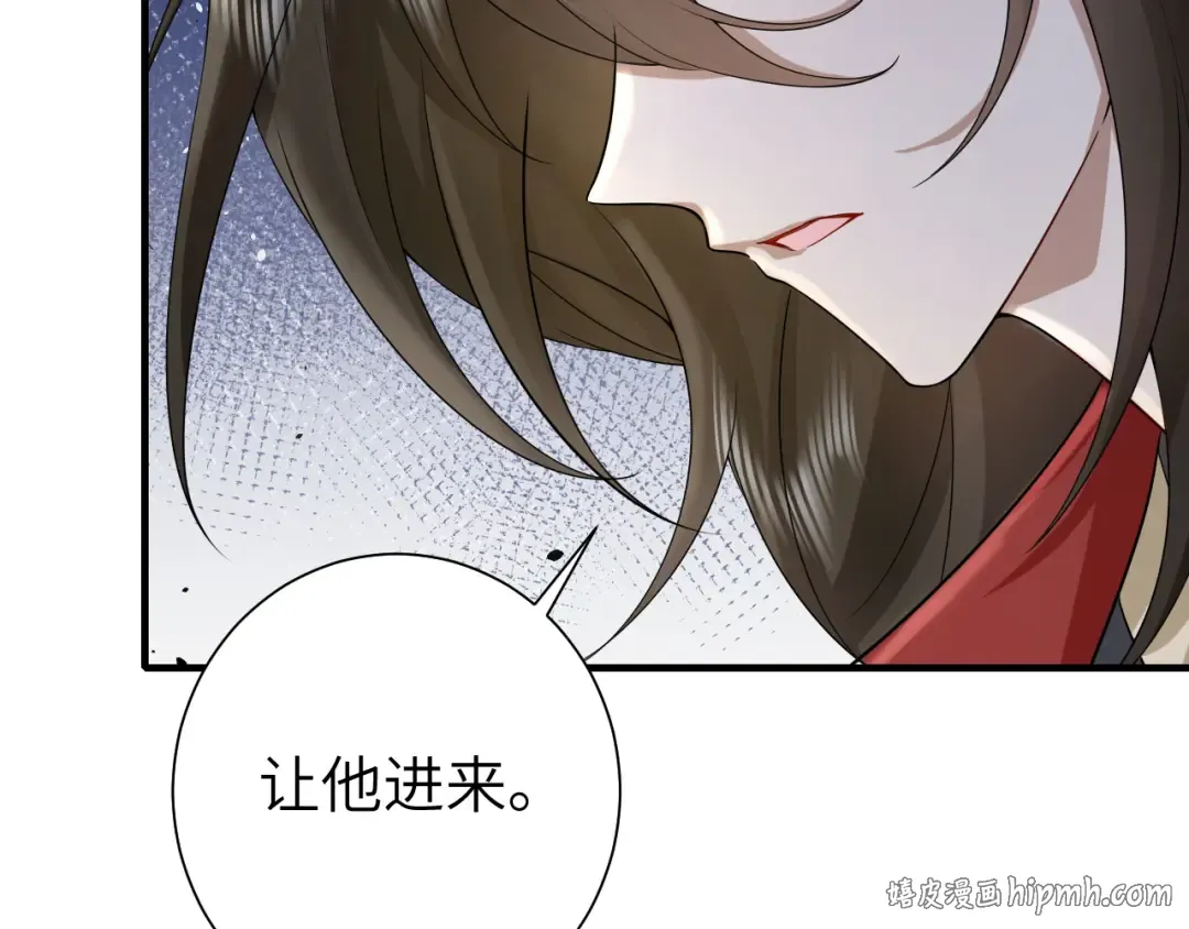 第123话 本王没惹你们任何人！ 第64页
