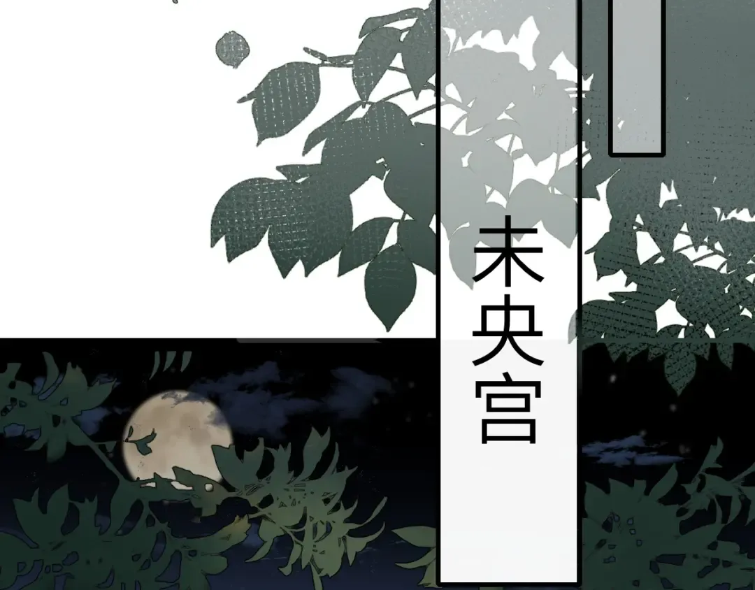 第123话 本王没惹你们任何人！ 第66页