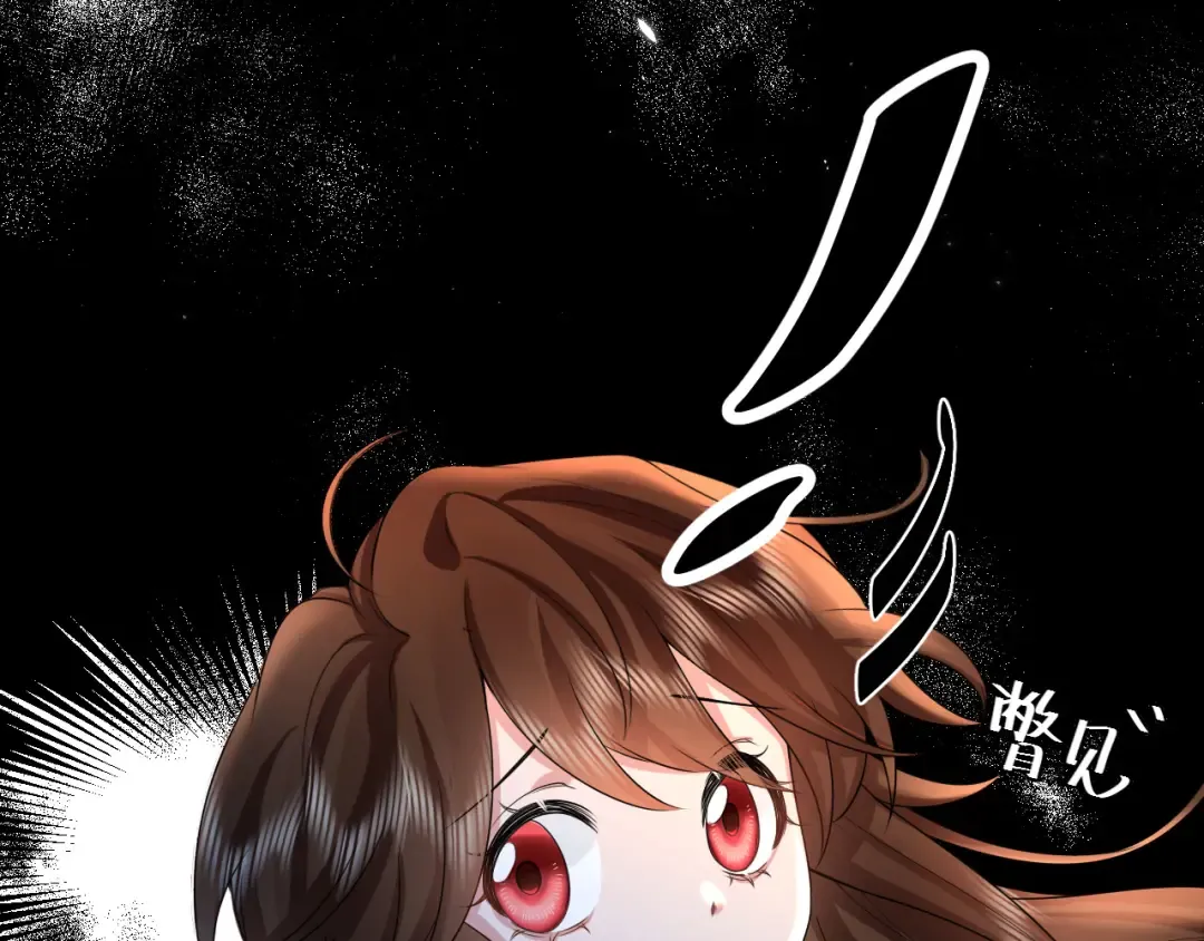 第123话 本王没惹你们任何人！ 第75页