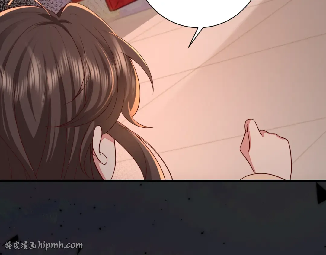 第124话 到底哪个是男主？ 第24页