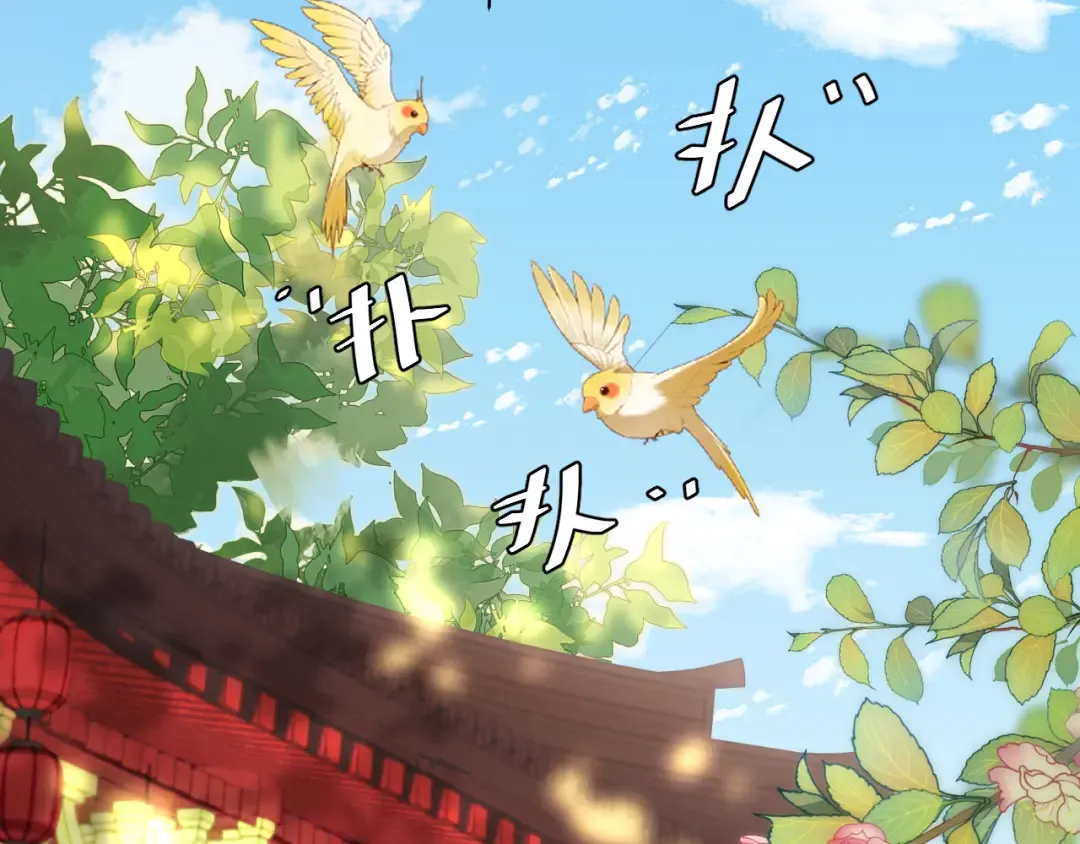 第124话 到底哪个是男主？ 第30页