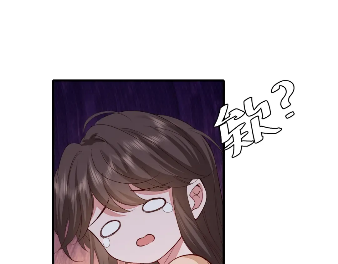 第124话 到底哪个是男主？ 第36页