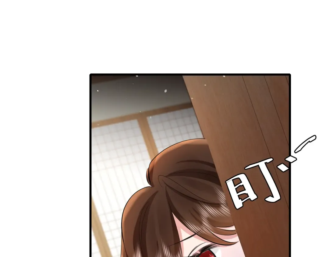 第124话 到底哪个是男主？ 第58页
