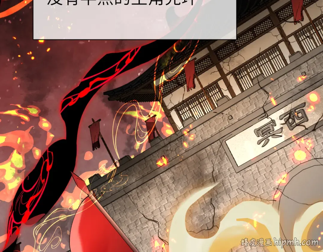 第124话 到底哪个是男主？ 第72页