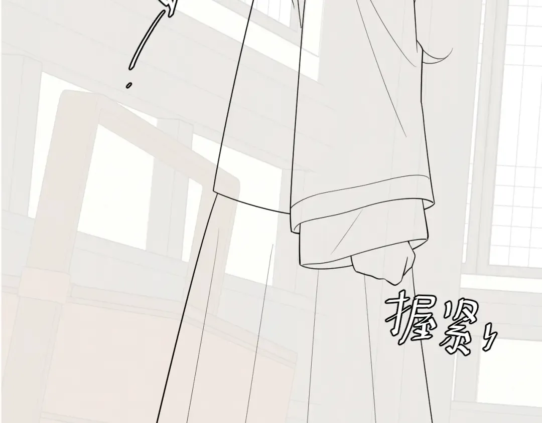 第124话 到底哪个是男主？ 第92页