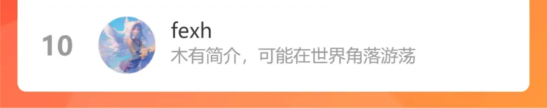 第124话 到底哪个是男主？ 第100页