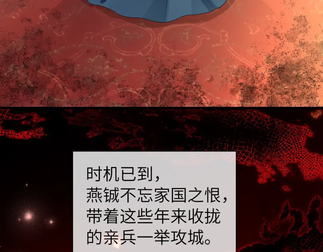 第125话 埋怨六哥哥了？ 第9页