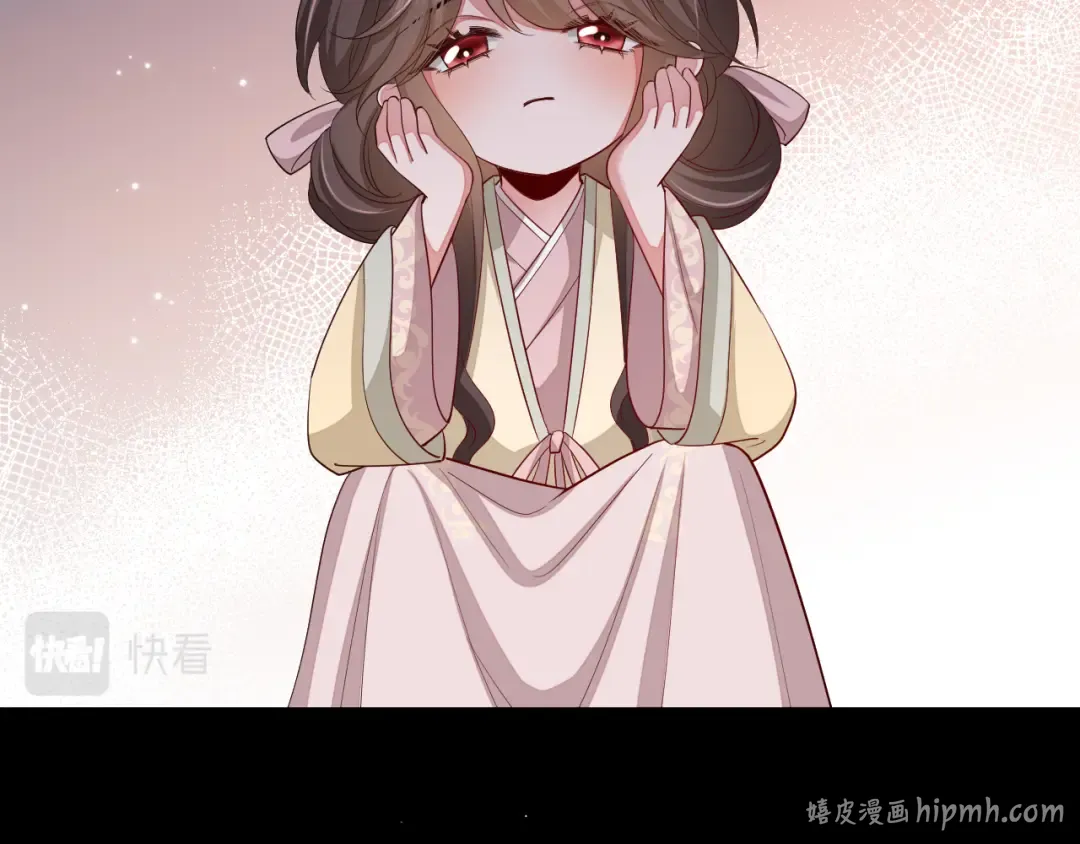 第125话 埋怨六哥哥了？ 第16页