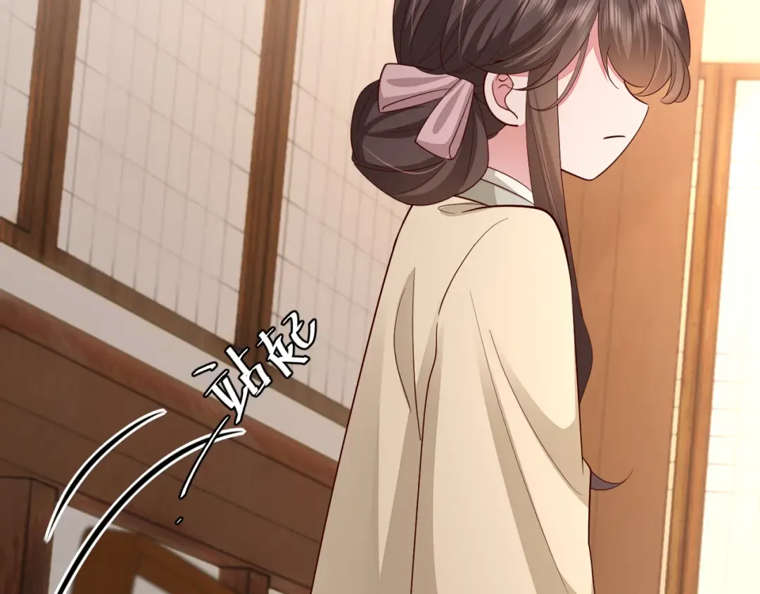 第125话 埋怨六哥哥了？ 第21页