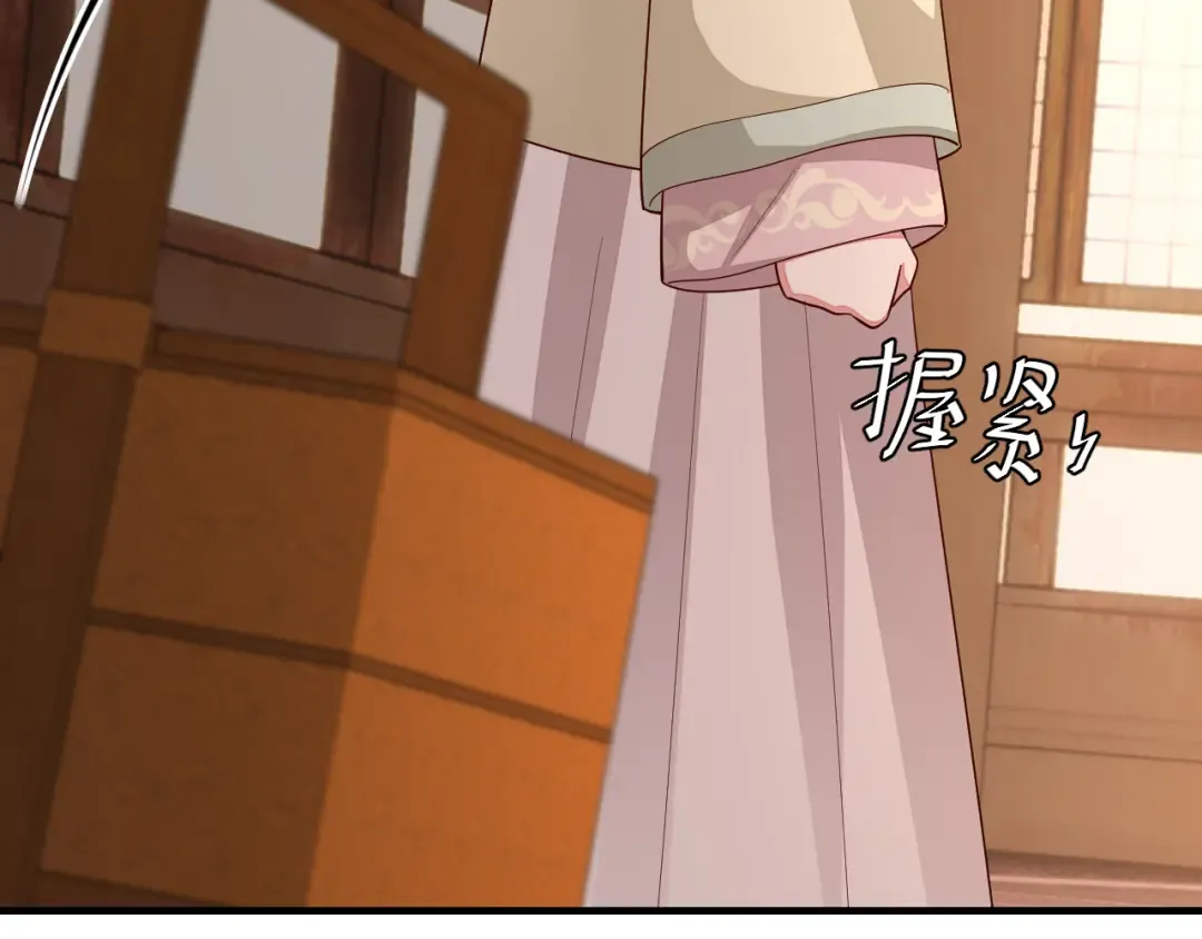 第125话 埋怨六哥哥了？ 第22页