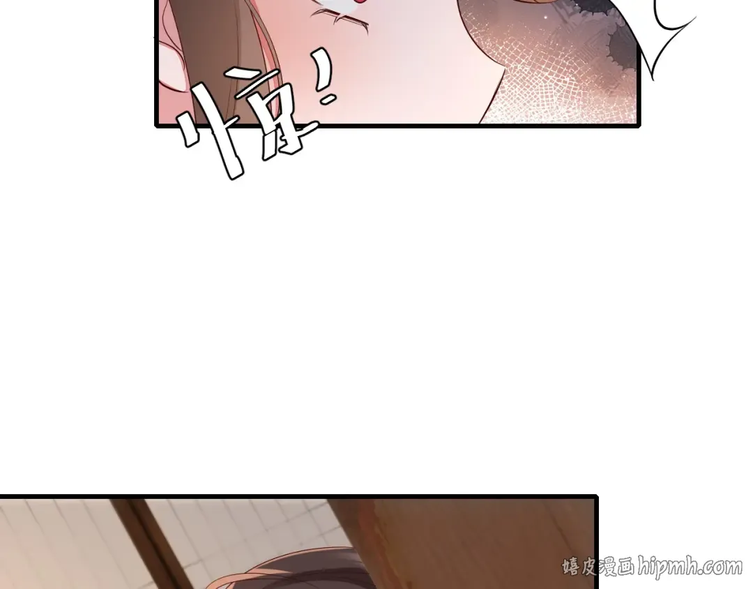 第125话 埋怨六哥哥了？ 第24页