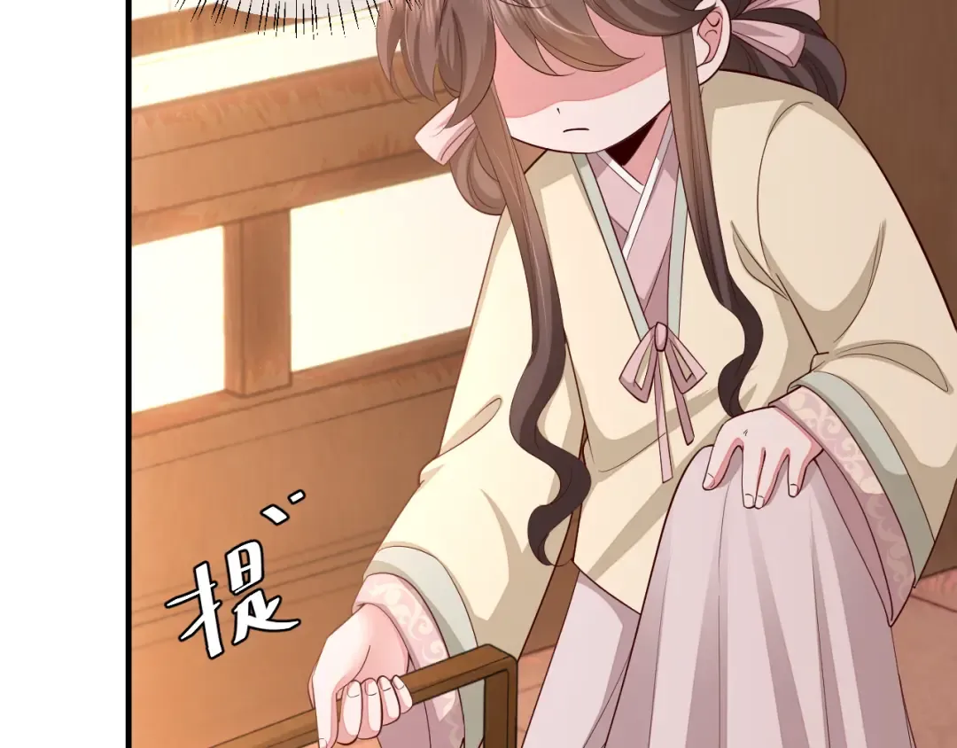 第125话 埋怨六哥哥了？ 第28页