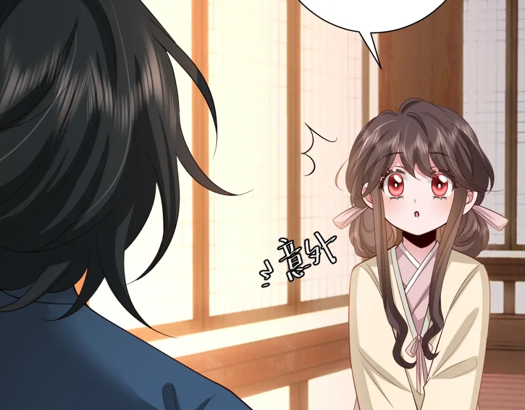 第125话 埋怨六哥哥了？ 第31页