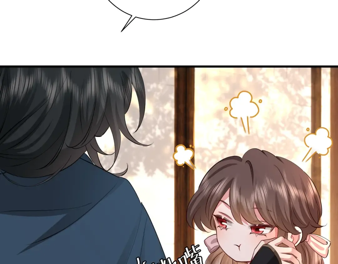 第125话 埋怨六哥哥了？ 第45页