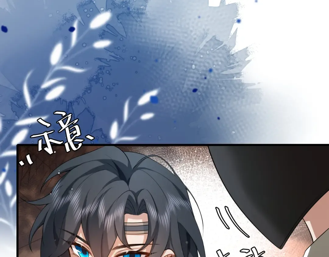 第125话 埋怨六哥哥了？ 第60页
