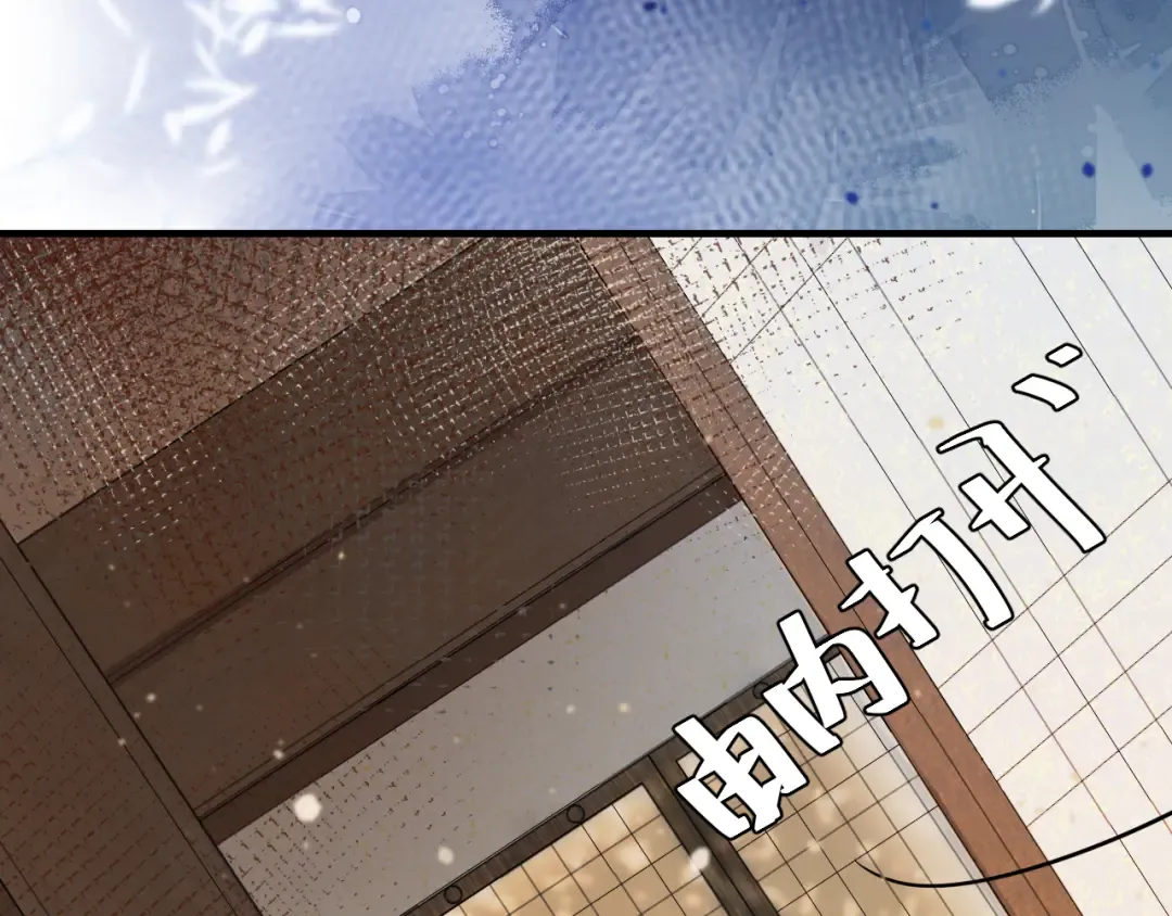 第125话 埋怨六哥哥了？ 第62页