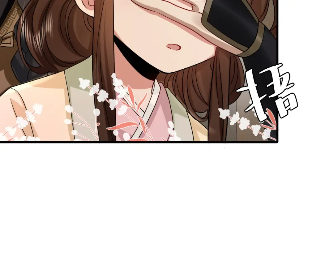 第126话 娘娘快过来~ 第7页