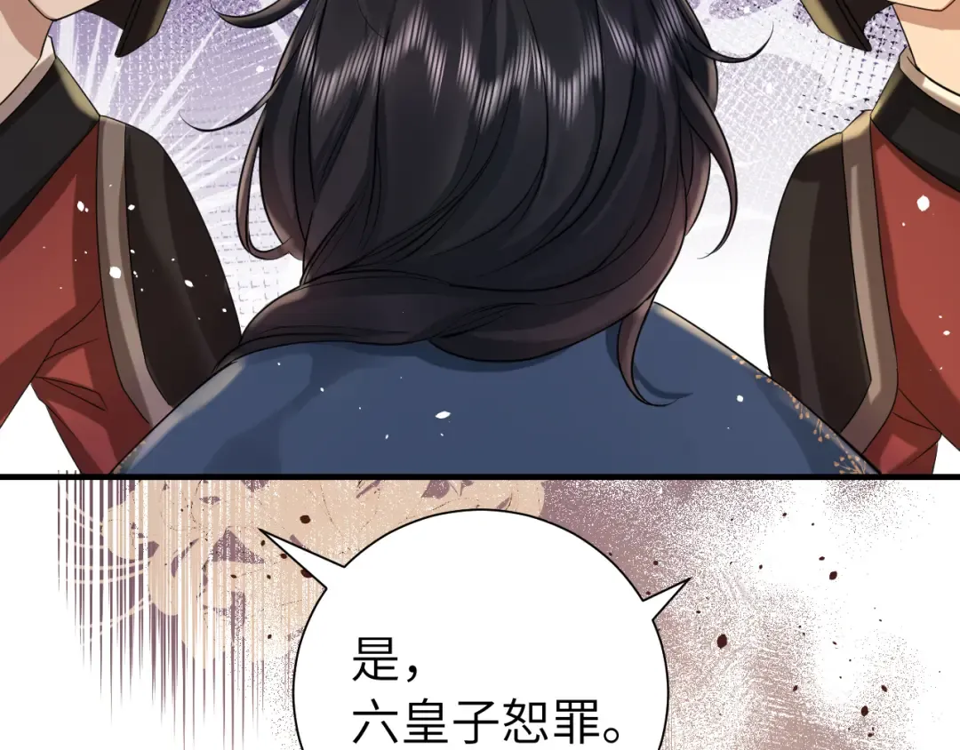 第126话 娘娘快过来~ 第12页