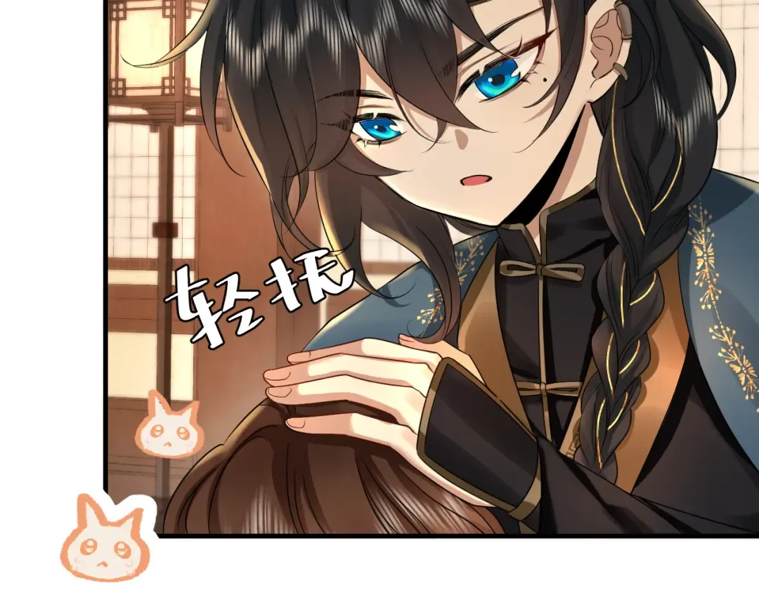 第126话 娘娘快过来~ 第18页
